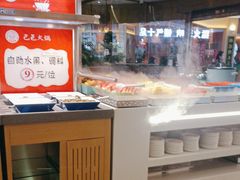 -巴邑火锅·鲜切牛肉(萧山银隆店)