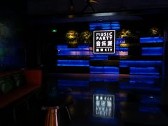 -音乐派KTV(银泰城店)