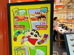 -争鲜回转寿司(太阳宫凯德PLUS店)