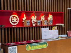 -大北照相(宋家庄店)