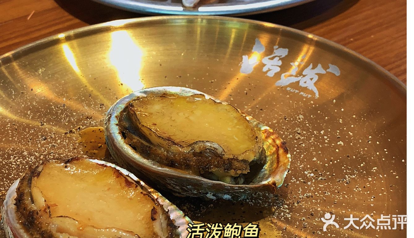 海鲜烧烤就要吃活泼的