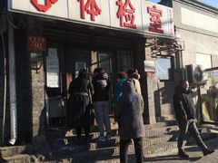 -北京市公安局公安交通管理局西城交通支队停车场