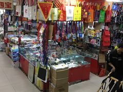 -北京万朋文化办公用品商城