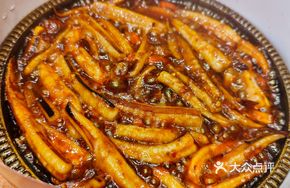 Sizzling Spicy Squid