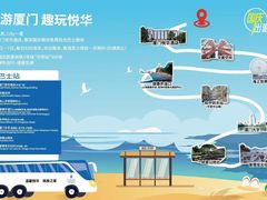-厦门悦华酒店