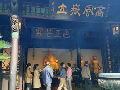 -包公祠
