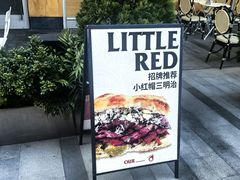 -OUR Bakery(中海环宇荟店)