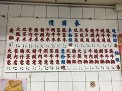-维记咖啡粉面(福荣街店)
