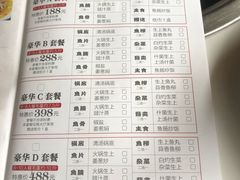 -红日饭店(裕隆三路店)