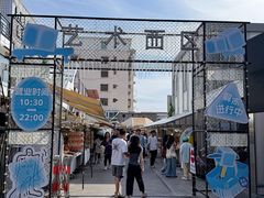 -沙坡尾艺术西区