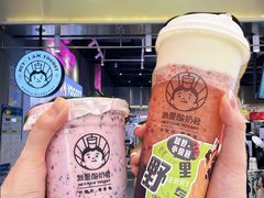 -我是酸奶君(壹方城店)