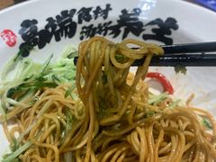-和府捞面(北美新天地店)