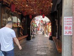 -歹街(金成店)