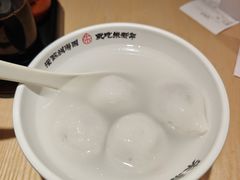 -朱新年·苏式汤团·面点(北寺塔店)