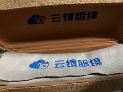 -云镜眼镜加工中心(南环路店)