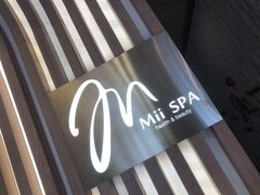 -澜笙Spa