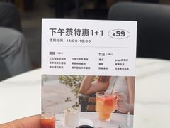 -gaga(深圳福田星河COCO Park店)