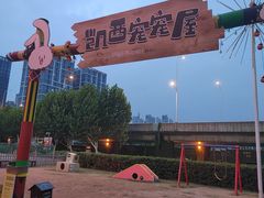 -凯德广场(西城店)