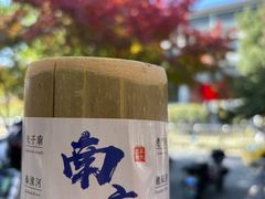 -老门东历史文化街区