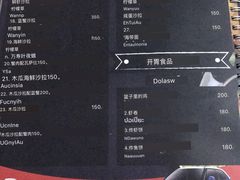 菜单-Wang Sai Seafood