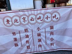 -辛庄国际文化艺术区