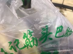 -清真-戏楼王记牛肉面