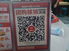 -塔斯汀中国汉堡(徐汇汇京广场店)