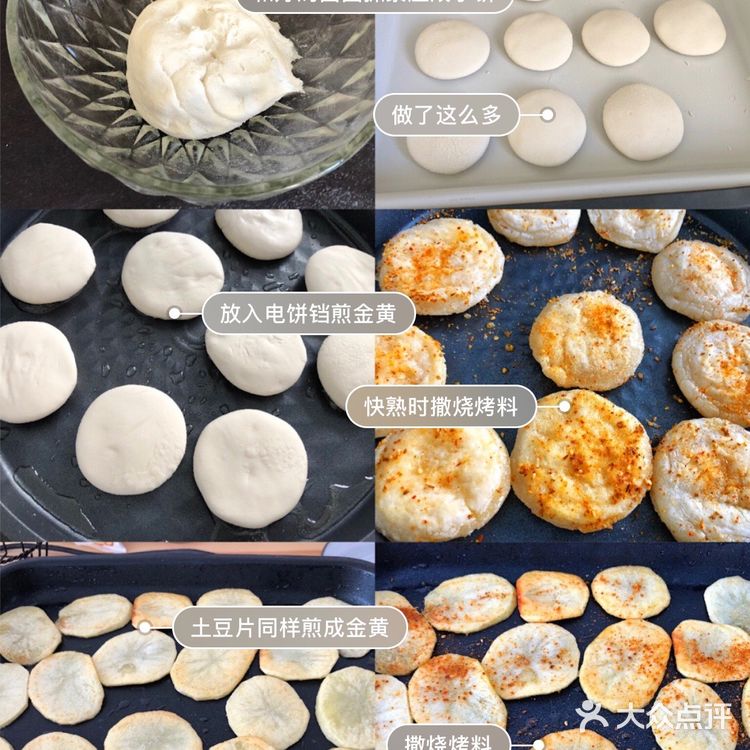 好吃到舔光盘子的孜然土豆年糕㊙️给肉都不换