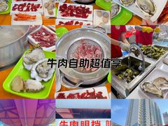 -养牛邓·潮汕牛肉海鲜自助火锅(广州店)