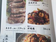 -阿莉餐厅(枣阳路店)