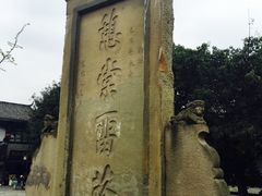 -南关石牌坊古镇