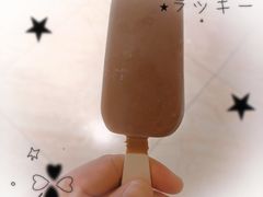 -汤里来温泉