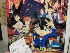 -远洋未来广场(育慧北路店)