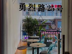 -Nectar One Cafe(勇烈路n1店)