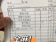 -上海市静安区闸北中心医院