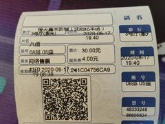 -橙天嘉禾影城(沈阳亿丰店)