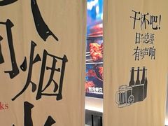 -街角等你.大连海鲜烧烤(西安路店)