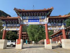 -京西十八潭风景区