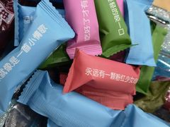 牛轧糖-皇后西斯汀饼店(文化路店)