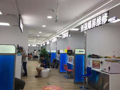 -好匯修手机电脑维修(百脑汇店)
