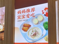 -三两粉(莲塘华润万家店)