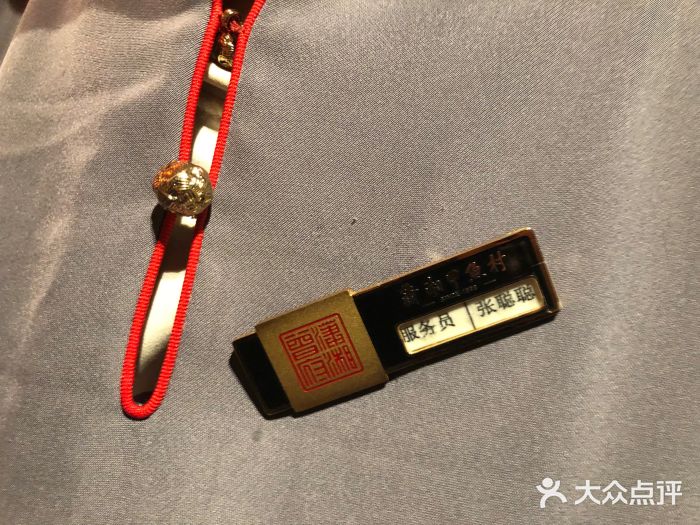 潇湘甲鱼村(清河店)图片