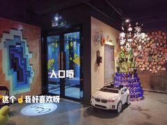 -CIAO·团建聚餐·生日派对轰趴馆(福田店)