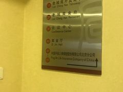 -北京宣武门商务酒店(前门店)
