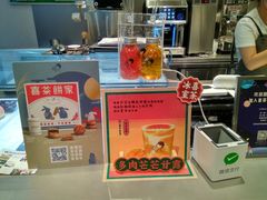 -喜茶(佛山顺德容桂天佑城店)