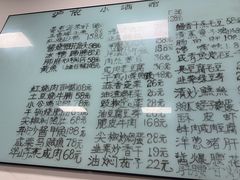 -沪依小酒馆心意菜