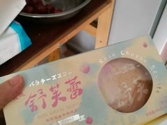 -好利来(北新桥店)