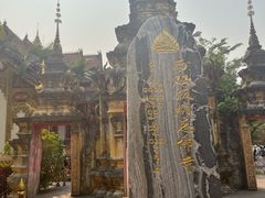 -西双版纳总佛寺