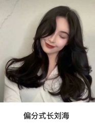 点击看大图 -名发世家烫染