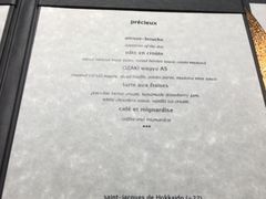 菜单-béni Singapore
